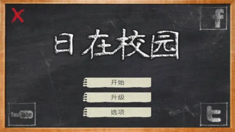 ����У԰2026�ٷ����°汾v1.231 ��Ѱ��ͼ4