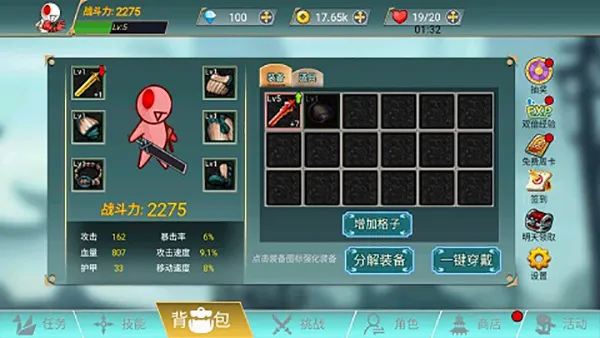 ������ս����׿���ֻ���v1.0.0 ��Ѱ��ͼ3