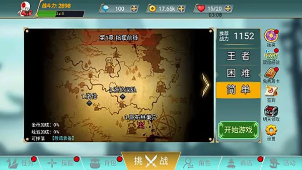 ������ս����׿���ֻ���v1.0.0 ��Ѱ��ͼ4
