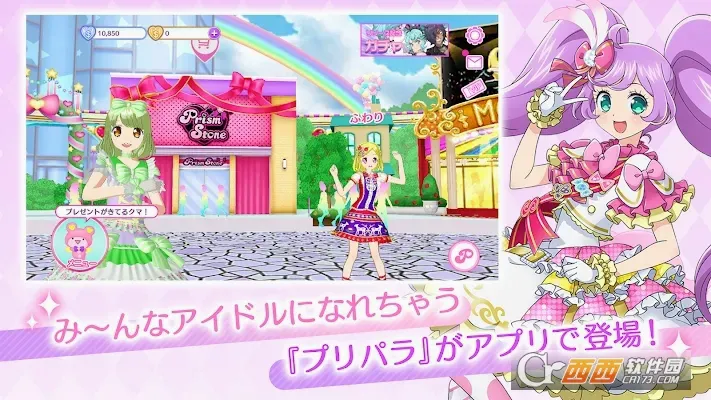 idolland�ǹ���԰2026�ٷ����°汾v2.19.0 �ٷ������ͼ0