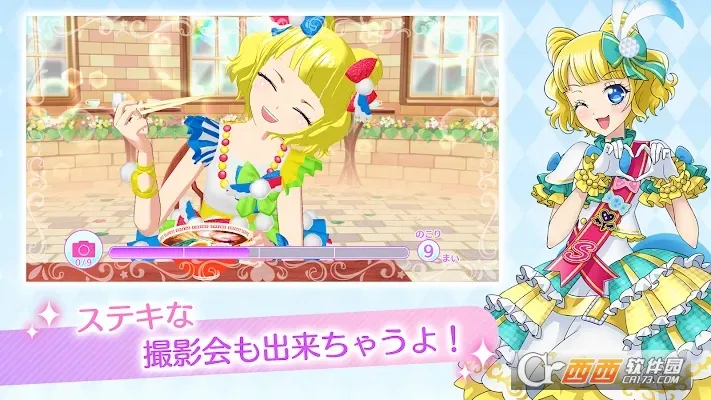 idolland�ǹ���԰2026�ٷ����°汾v2.19.0 �ٷ������ͼ2