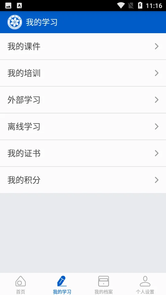 �������������ֻ���v2.8.94 ��׿���ͼ3