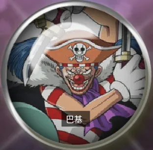 妖尾vs海贼王2026最新版本 妖尾vs海贼王2026最新版本