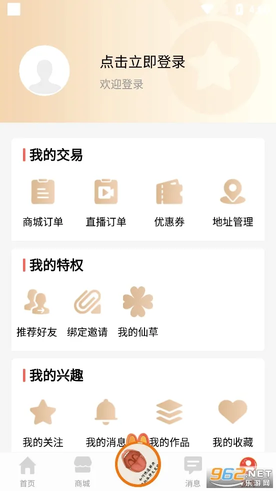�����������ֻ���v4.3.6 ��Ѱ��ͼ3