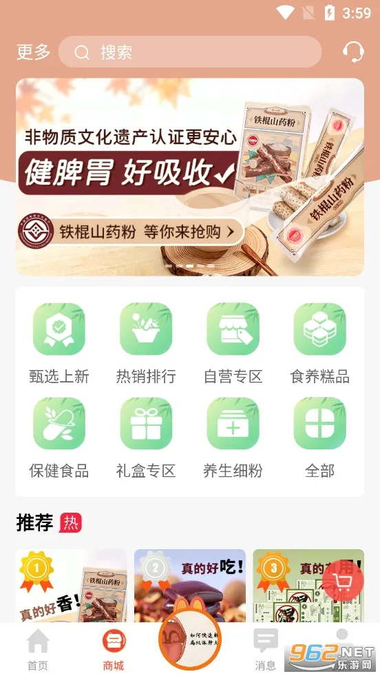 �����������ֻ���v4.3.6 ��Ѱ��ͼ2