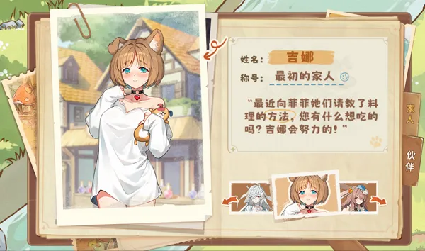 异世界慢生活(异世界经营游戏) 异世界慢生活(异世界经营游戏)