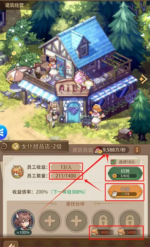 异世界慢生活(异世界经营游戏) 异世界慢生活(异世界经营游戏)