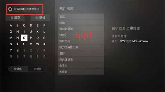 CIBN乐视频(网络电视软件) CIBN乐视频(网络电视软件)