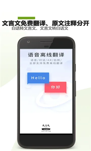 �����ķ�������(�����ķ�������)v23.01.28 ��׿���ͼ0