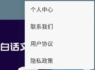 文言文翻译助手(文言文翻译软件) 文言文翻译助手(文言文翻译软件)