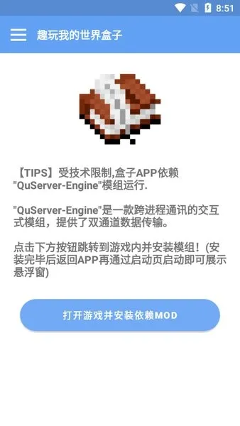 Ȥ���ҵ�������Ӱ�׿���ֻ���v1.0.0 ��Ѱ��ͼ2