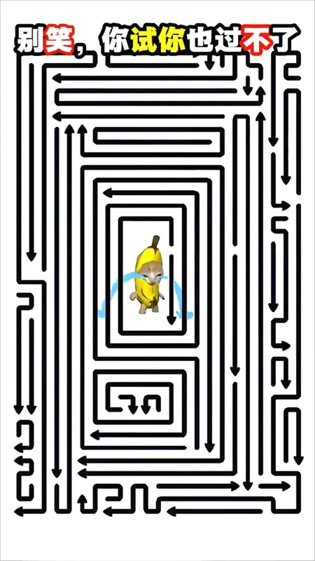 ������ͷ(��ͷ������Ϸ)v1.1.2 ��Ѱ��ͼ3
