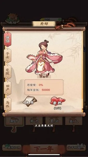 һ��������2026���°汾v1.0 ��׿���ͼ4