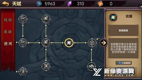 灵魂猎手(恐怖冒险手游) 灵魂猎手(恐怖冒险手游)