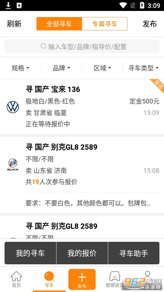 ţţ����(��������ƽ̨)v8.4.3 �ֻ����ͼ0