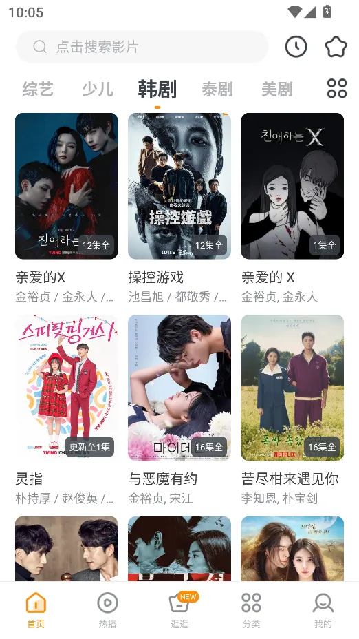 影视大全看看(影视资源播放) 影视大全看看(影视资源播放)