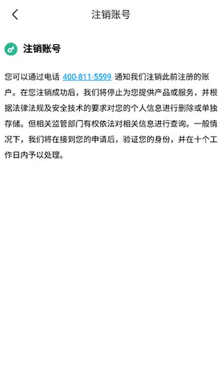 卓创资讯2026官方最新版本 卓创资讯2026官方最新版本