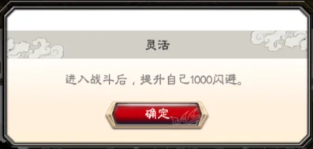 三国志大战2026官方最新版本 三国志大战2026官方最新版本