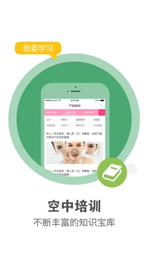 美克拉员工(客连连美业软件) 美克拉员工(客连连美业软件)
