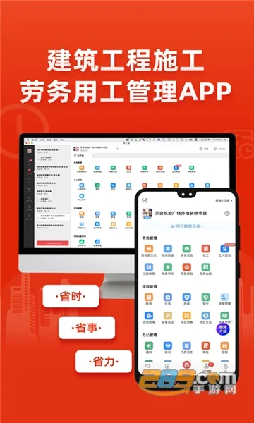 ������(��������ƽ̨)v6.8.6 ��Ѱ��ͼ2