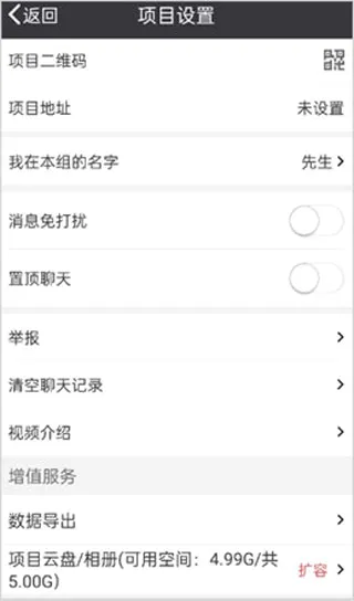 吉工宝(建工管理平台) 吉工宝(建工管理平台)