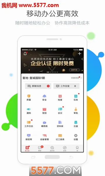 ������(��������ƽ̨)v6.8.6 ��Ѱ��ͼ4