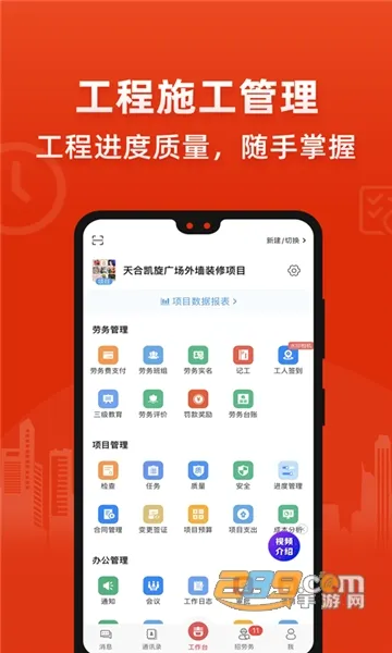 ������(��������ƽ̨)v6.8.6 ��Ѱ��ͼ0