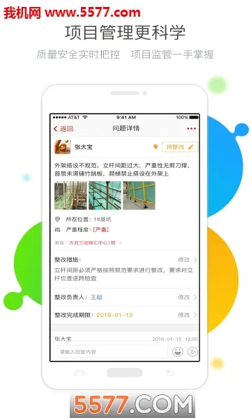 ������(��������ƽ̨)v6.8.6 ��Ѱ��ͼ3