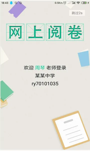 �þ�ͨ(�ֻ��ľ�����)v2.9.2 �ٷ������ͼ0