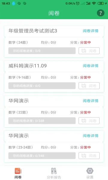 �þ�ͨ(�ֻ��ľ�����)v2.9.2 �ٷ������ͼ2
