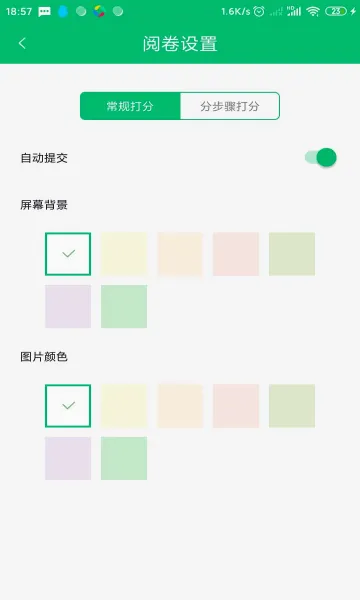 �þ�ͨ(�ֻ��ľ�����)v2.9.2 �ٷ������ͼ1