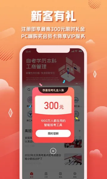 ���׸߿���Ը(�߿�־Ը�)v1.1.0 �ֻ����ͼ2