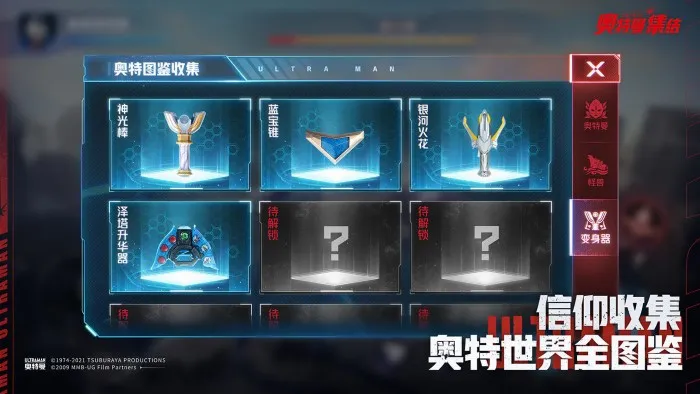 ����������(����������)v1.15.1 �ٷ������ͼ4