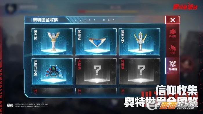 ����������(����������)v1.15.1 �ٷ������ͼ1