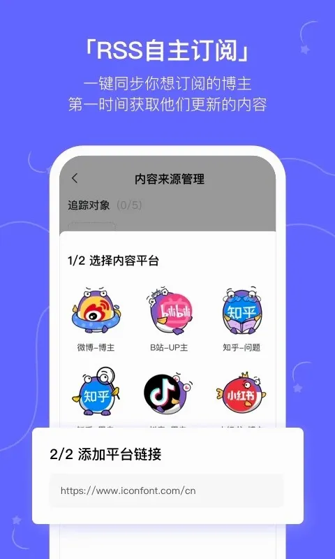 ����kik(��Ѷ�ۺ�Ӧ��)v2.20.0 �ٷ������ͼ2