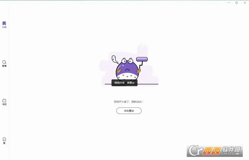 ����kik(��Ѷ�ۺ�Ӧ��)v2.20.0 �ٷ������ͼ0