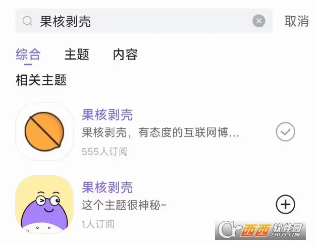 摸鱼kik(资讯聚合应用) 摸鱼kik(资讯聚合应用)