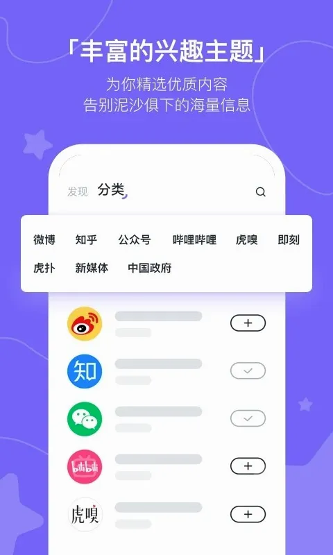 ����kik(��Ѷ�ۺ�Ӧ��)v2.20.0 �ٷ������ͼ3