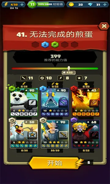 ��������2026�ٷ����°汾v6.2.6 �ٷ������ͼ1