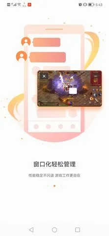 ̰����Ϸ����(��Ϸ����ƽ̨)v2.9.02.020 �ֻ����ͼ0