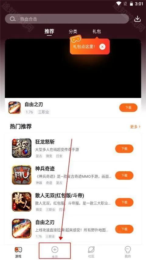 ̰����Ϸ����(��Ϸ����ƽ̨)