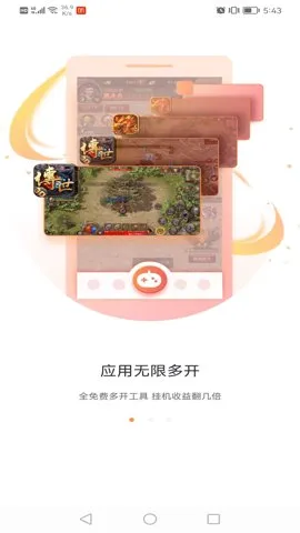 ̰����Ϸ����(��Ϸ����ƽ̨)v2.9.02.020 �ֻ����ͼ4