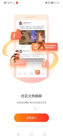 ̰����Ϸ����(��Ϸ����ƽ̨)v2.9.02.020 �ֻ����ͼ2