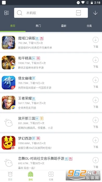 ľ�����г���׿���ֻ���v4.4.3 �ٷ������ͼ1