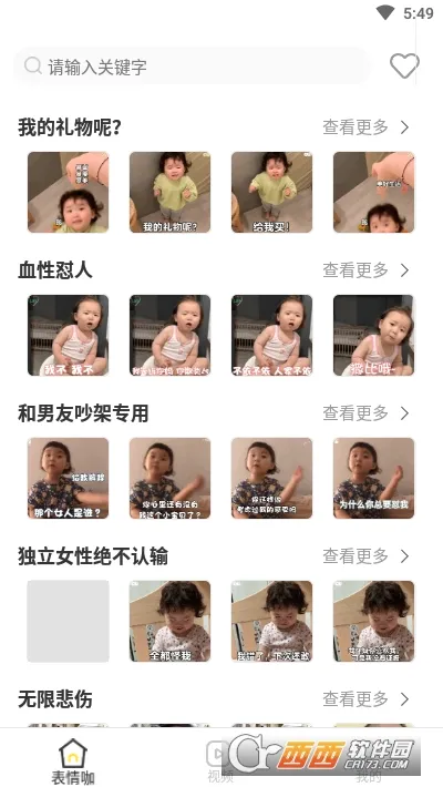 �������(���������)v1.2.31 �ٷ������ͼ1