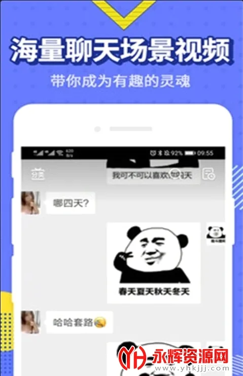 �������(���������)v1.2.31 �ٷ������ͼ4