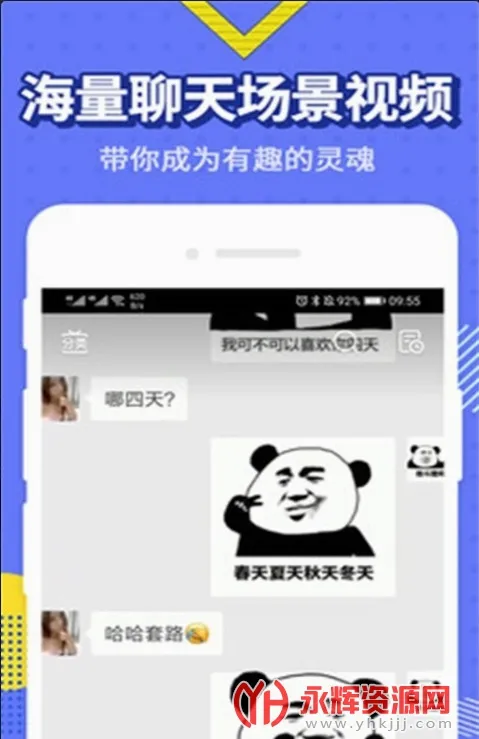 最火表情包(表情包神器) 最火表情包(表情包神器)