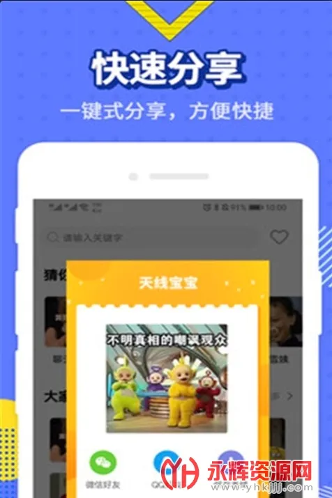 最火表情包(表情包神器) 最火表情包(表情包神器)