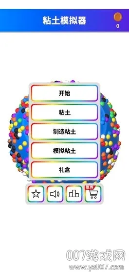ճ��ģ����(ճ����ѹ��Ϸ)v1.00.06 �ֻ����ͼ2