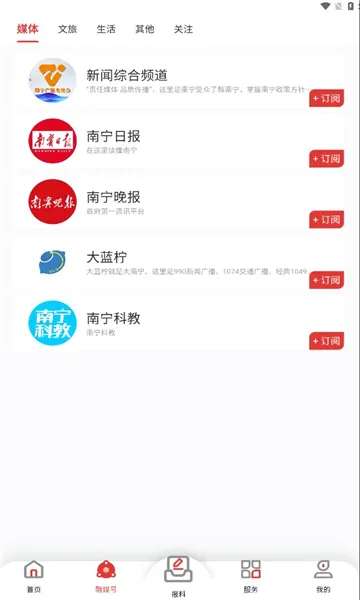 ������2026�ٷ����°汾v8.1.11 ��Ѱ��ͼ1